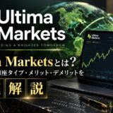 Ultima（ウルティマ）の特徴・スプレッド・口座開設について